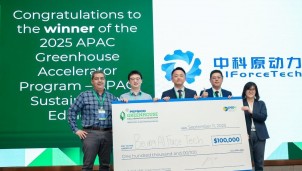 Beijing AIForce Technology thắng giải PepsiCo Greenhouse Accelerator 2025