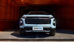 Chevrolet rút khỏi thị trường Trung Quốc sau gần 21 năm