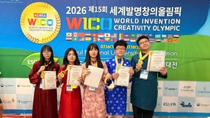 Học sinh Việt Nam giành Huy chương Vàng WICO 2026 tại Hàn Quốc