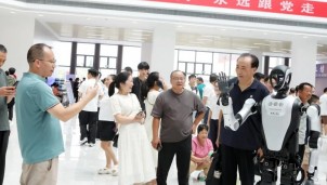 Trung Quốc áp dụng chiến lược tinh gọn với AI