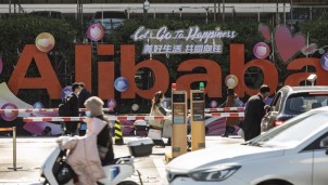 Alibaba bất ngờ ghi nhận tình hình kinh doanh khởi sắc trong năm tài chính vừa qua Alibaba bất ngờ ghi nhận tình hình kinh doanh khởi sắc trong năm tài chính vừa qua