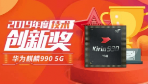 Đã có "ngôi vương" dành cho chip mạnh nhất năm 2019 Đã có "ngôi vương" dành cho chip mạnh nhất năm 2019