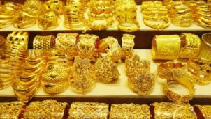 Dự báo giá vàng SJC trong nước ngày 11/10: Quay đầu giảm ngay phiên đầu tuần Dự báo giá vàng SJC trong nước ngày 11/10: Quay đầu giảm ngay phiên đầu tuần