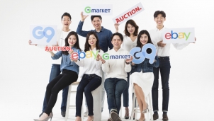 eBay quyết định từ bỏ thị trường lớn Hàn Quốc trong định hướng phát triển mới eBay quyết định từ bỏ thị trường lớn Hàn Quốc trong định hướng phát triển mới
