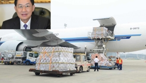 Hãng hàng không vận tải hàng hoá của Jonathan Hạnh Nguyễn vẫn chưa thể 'cất cánh' Hãng hàng không vận tải hàng hoá của Jonathan Hạnh Nguyễn vẫn chưa thể 'cất cánh'