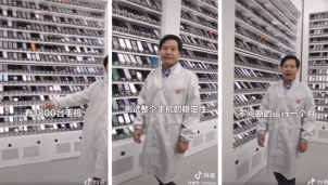 Hé lộ bí mật bên trong phòng thí nghiệm Xiaomi qua video TikTok tự quay của CEO Lôi Quân Hé lộ bí mật bên trong phòng thí nghiệm Xiaomi qua video TikTok tự quay của CEO Lôi Quân