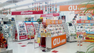 Nhật Bản: Mạng 5G giúp nhà bán lẻ Docomo phát triển máy bán hàng tự động Nhật Bản: Mạng 5G giúp nhà bán lẻ Docomo phát triển máy bán hàng tự động