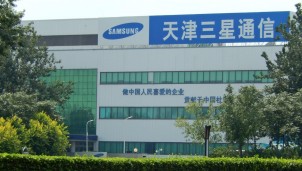 Samsung đóng cửa nhà máy sản xuất tại Trung Quốc Samsung đóng cửa nhà máy sản xuất tại Trung Quốc