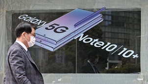 Samsung tiếp tục "thống trị" thị trường smartphone toàn cầu