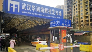 Bệnh viêm phổi lạ từ Trung Quốc đang phát tán Bệnh viêm phổi lạ từ Trung Quốc đang phát tán