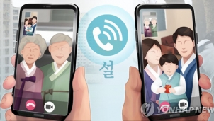 Hàn Quốc khuyến khích Tết sum vầy qua video và trực tuyến