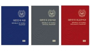 Hộ chiếu Nhật Bản và Hàn Quốc có quyền lực nhất nhì thế giới Hộ chiếu Nhật Bản và Hàn Quốc có quyền lực nhất nhì thế giới