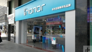 Huawei tính bán mảng điện thoại bình dân cho chính quyền Thâm Quyến? Huawei tính bán mảng điện thoại bình dân cho chính quyền Thâm Quyến?