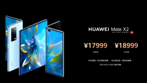 Huawei tung smartphone cao cấp bất chấp thị trường đang gặp nhiều khó khăn Huawei tung smartphone cao cấp bất chấp thị trường đang gặp nhiều khó khăn