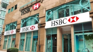 Lãi suất Ngân hàng HSBC mới nhất Lãi suất Ngân hàng HSBC mới nhất