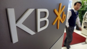 Ngân hàng lớn nhất Hàn Quốc gia nhập lĩnh vực lưu kí tiền điện tử Ngân hàng lớn nhất Hàn Quốc gia nhập lĩnh vực lưu kí tiền điện tử