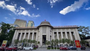 Thống đốc NHNN: Triển khai gói hỗ trợ lãi suất 2% là nhiệm vụ trọng tâm Thống đốc NHNN: Triển khai gói hỗ trợ lãi suất 2% là nhiệm vụ trọng tâm