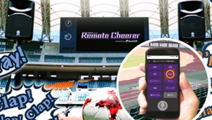 Remote Cheerer trên điện thoại giúp tiếng cổ vũ của CĐV được truyền đến sân vận động Remote Cheerer trên điện thoại giúp tiếng cổ vũ của CĐV được truyền đến sân vận động