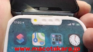 Hé lộ thiết kế iPhone 13 thông qua mô hình 3D Hé lộ thiết kế iPhone 13 thông qua mô hình 3D