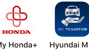 Ứng dụng hỗ trợ tài xế trong việc bảo dưỡng xe – thứ xa lạ với người Việt Ứng dụng hỗ trợ tài xế trong việc bảo dưỡng xe – thứ xa lạ với người Việt