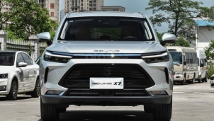 BEIJING X7 có "làm nên chuyện" tại Việt Nam? BEIJING X7 có "làm nên chuyện" tại Việt Nam?