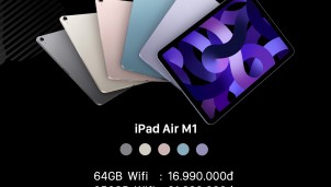 CellphoneS công bố giá dự kiến iPad Air M1, iPhone SE, Mac Studio và màn hình Studio Display