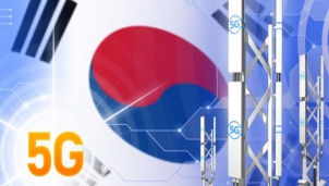 Hàn Quốc lấy AI và 5G là trung tâm thúc đẩy tăng trưởng kinh tế hậu Covid-19 Hàn Quốc lấy AI và 5G là trung tâm thúc đẩy tăng trưởng kinh tế hậu Covid-19
