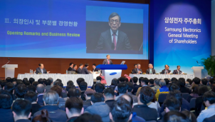Samsung dự kiến công bố doanh thu quý 1 năm 2020 bất chấp tình hình COVID-19 Samsung dự kiến công bố doanh thu quý 1 năm 2020 bất chấp tình hình COVID-19