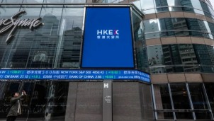 Chỉ số Topix của Nhật Bản đạt mức cao nhất mọi thời đại