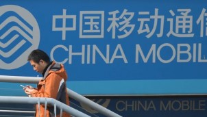 Hoa Kỳ điều tra China Telecom và China Mobile về rủi ro Internet và đám mây 