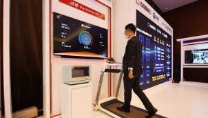 Trung Quốc nhấn mạnh tầm quan trọng của an ninh mạng trong nền kinh tế số