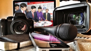 Tạp chí Điện tử tuyển dụng biên tập viên, phóng viên và cộng tác viên năm 2021