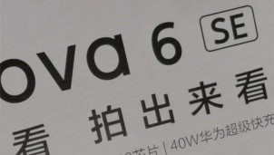 Hình ảnh của Nova 6 SE với thiết kế lai ghép giữa iPhone 11 và Samsung Galaxy S10e Hình ảnh của Nova 6 SE với thiết kế lai ghép giữa iPhone 11 và Samsung Galaxy S10e
