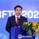 Khai mạc Tuần lễ Kinh tế - Tài chính - Công nghệ Đà Nẵng 2026: Cần hình thành những không gian phát triển mới