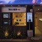 LG Goldstar Refreshment Center: góc nhìn di sản và điểm đến mang đậm tính kết nối