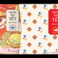 Ra mắt ấn phẩm đặc biệt ‘Nhâm nhi Tết Bính Ngọ’, gìn giữ nếp đọc sách ngày xuân