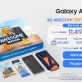 Galaxy A73 5G Awesome Edition cho các tín đồ gaming
