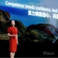 Huawei Connect 2023 khởi động chủ đề 'Tăng tốc trí thông minh'