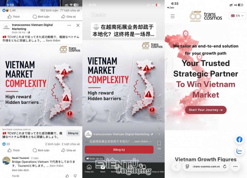 Transcosmos Việt Nam dùng bản đồ Việt Nam thiếu Hoàng Sa, Trường Sa để quảng cáo