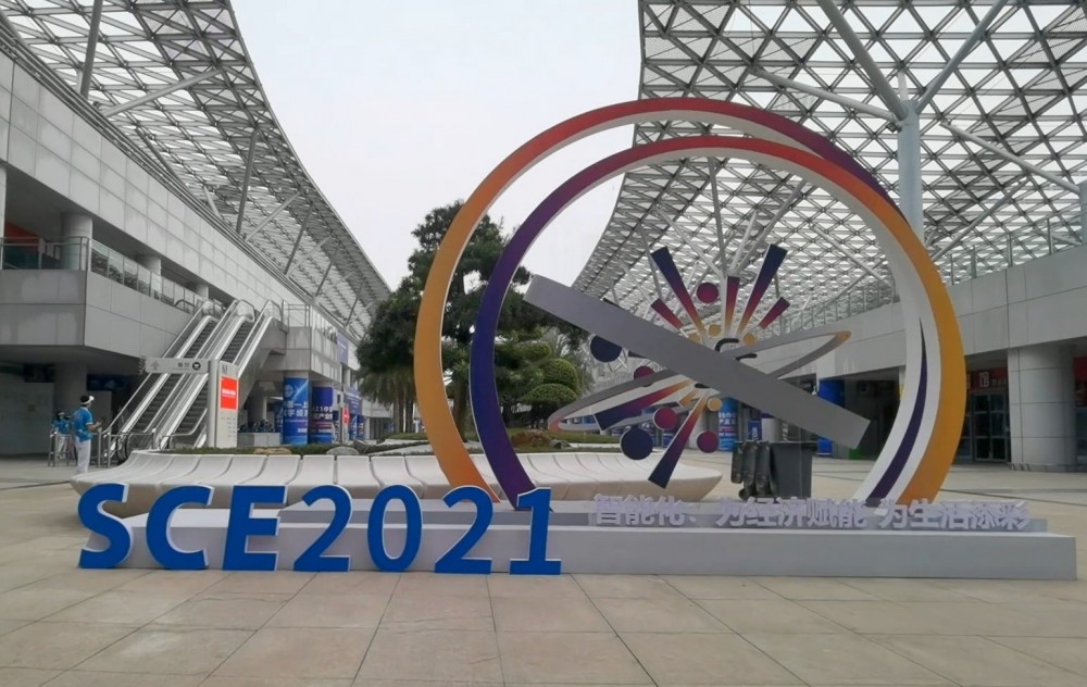 Smart China Expo 2021, SCE 2021