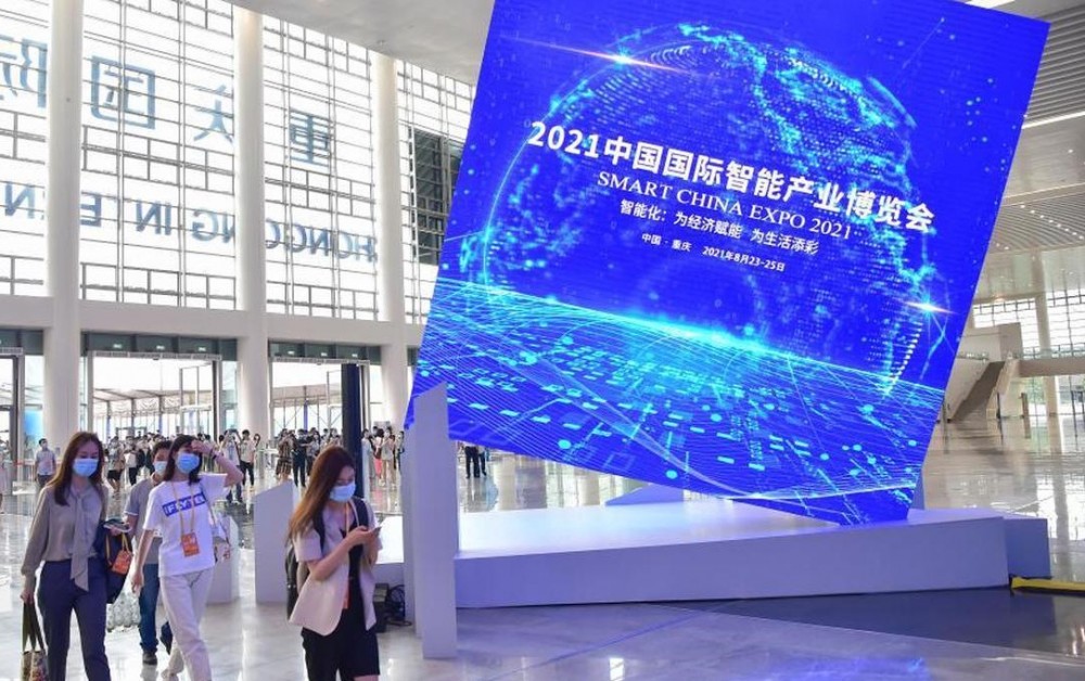 Smart China Expo 2021, SCE 2021