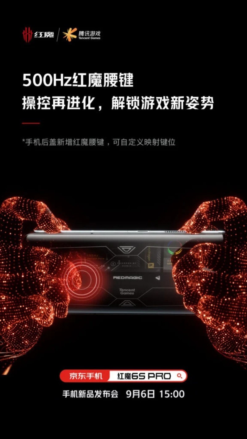 Red Magic 6S Pro, AirTrigger 500Hz, Fly Wise G1 Controller, 