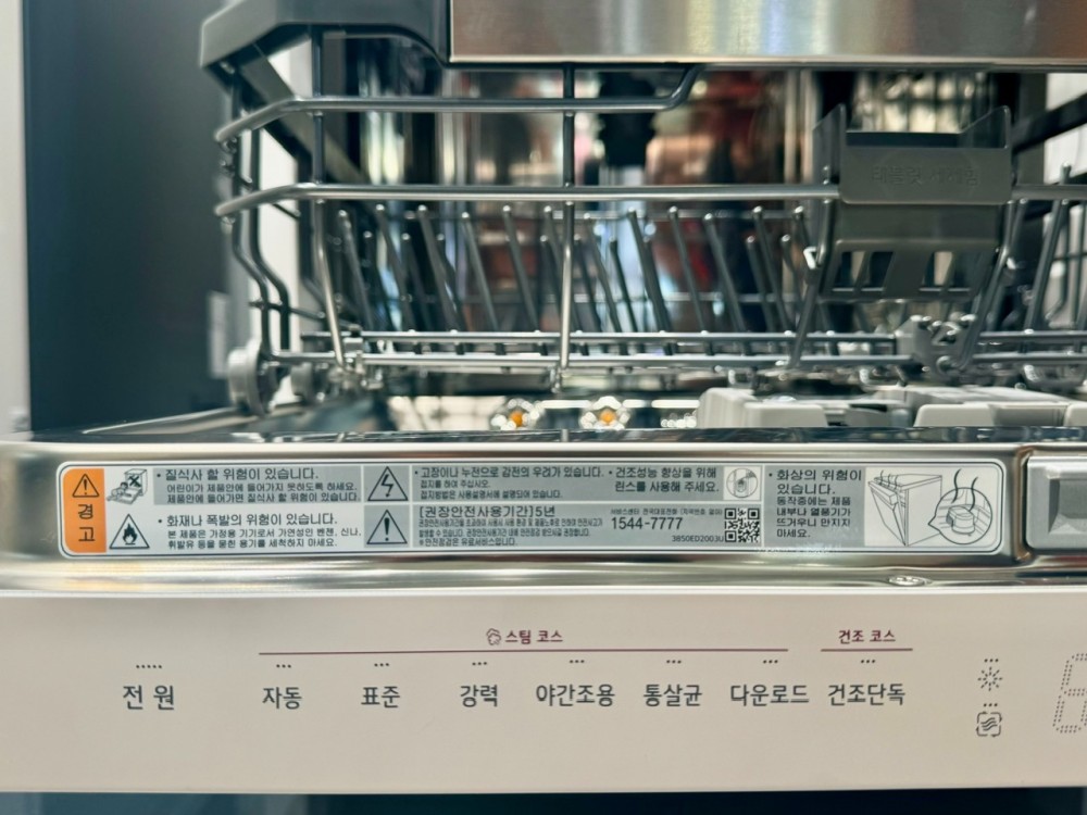 Nhằm mang đến cho người tiêu dùng Việt một giải pháp không gian nhà bếp toàn diện, LG Electronics (LG) hôm nay đã chính thức giới thiệu trọn bộ thiết bị gia dụng bếp gồm Máy rửa bát LG Quadwash™ TrueSteam, Lò vi sóng LG NeoChef™ và Tủ lạnh InstaView Door-in-Door™.