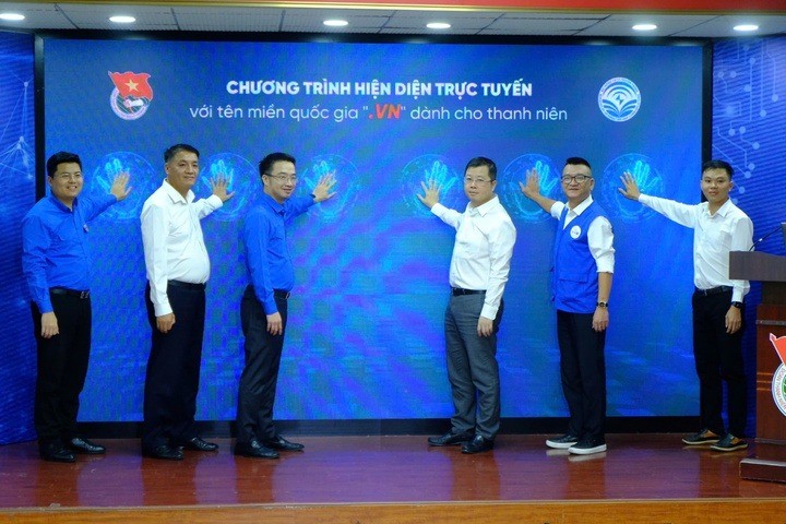 tên miền quốc gia
