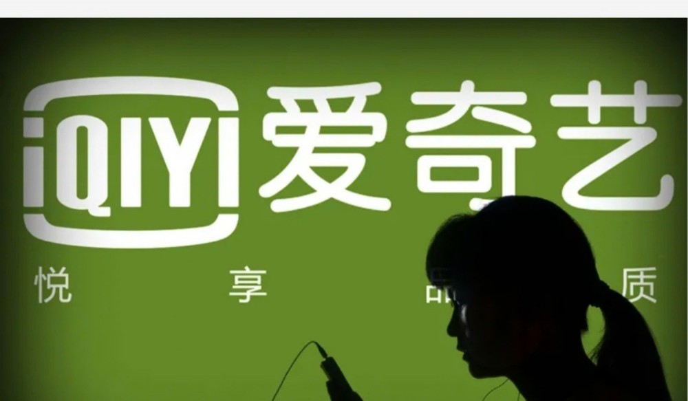 Yêu cầu Công ty iQIYI tuân thủ quy định pháp luật Việt Nam
